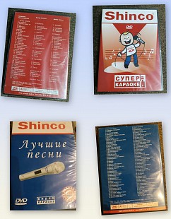 Пара караоке DVD: Shinco – Супер Караоке / Найкращі пісні (2хDVD)