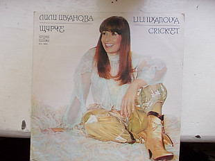 Lili Ivanova-Cricket