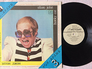 Elton John ‎– Honky Cat 1987 Mint (Элтон Джон - Городской Бродяга) LP Мелодия
