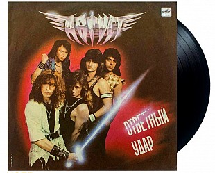 Август – Ответный Удар LP / Мелодия – С60 27863 004 / USSR 1989
