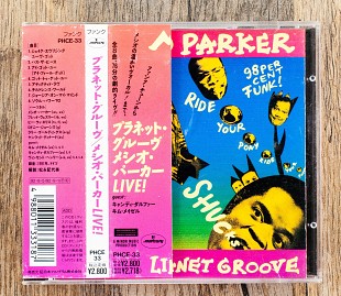 Maceo Parker - Life On Planet Groove (Японія)