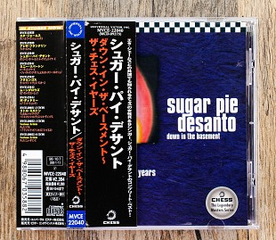 Sugar Pie DeSanto - Down In The Basement - The Chess Years (Японія)