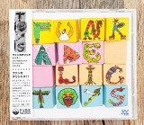 Funkadelic - Toys (Японія)