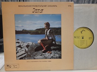 Зоря – ... Любомира 1975 Yevshan Canada
