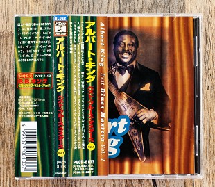 Albert King - Best Blues Masters Vol.1 (Японія)