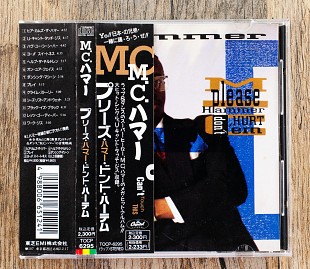 M.C. Hammer - Please Hammer Don't Hurt 'Em (Японія)