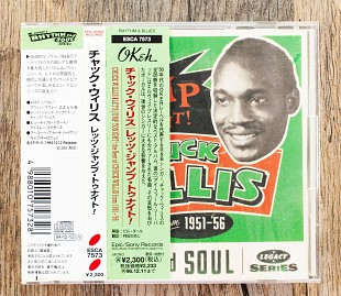 Chuck Willis - Let's Jump Tonight! The Best Of Chuck Willis From 1951-56 (Японія)