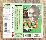 Chuck Willis - Let's Jump Tonight! The Best Of Chuck Willis From 1951-56 (Японія)