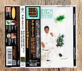 Al Green - I'm Still In Love With You (Японія)