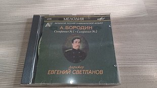 А.Бородин=Симфония 1и 2= original Мелодия