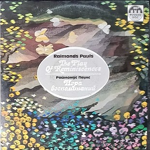 Raimonds Pauls - The Play Of Reminiscences ( Игра Воспоминаний )