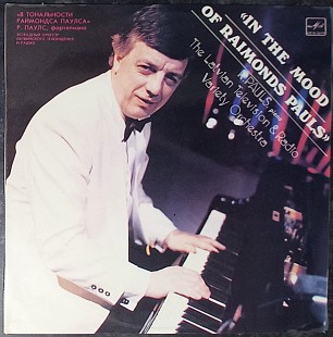 Raimonds Pauls - В Тональности Раймондса Паулса = In The Mood Of Raimonds Pauls