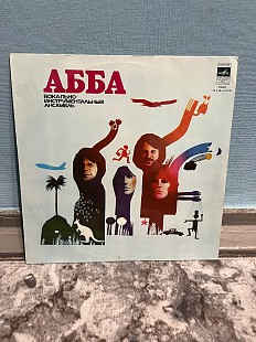 ABBA : The Album ( USSR )