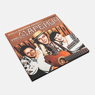 Тріо Маренич - Золота колекція (Cacao Transparent Vinyl) (2LP)