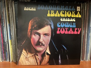 Пісні Володимира Явссюка піввісь С.Ротару