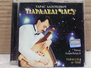 CD Тарас Лазуркевич - паралелі часу - 2000