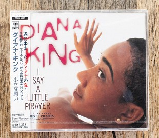 Diana King - I Say A Little Prayer (Японія)