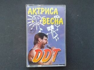 DDT - Актриса Весна
