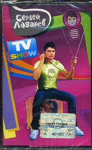 Сергей Лазарев – TV Show ( UA ) SEALED у заводській упаковці