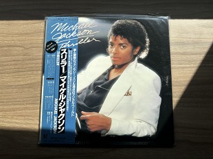 Michael Jackson - Thriller, 1982, Sony / Epic (25·3P-399)