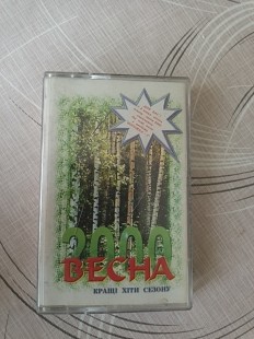 Аудіокасета Весна 2000 "Кращі хіти сезону"