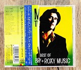 Bryan Ferry + Roxy Music - More Than This (The Best Of Bryan Ferry + Roxy Music) (Японія)