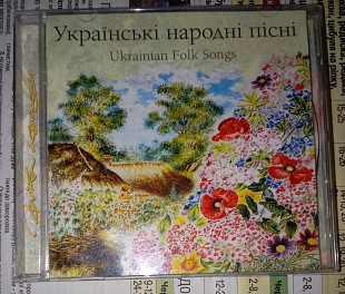 Українські Народні Пісні = Ukrainian Folk Songs - 04'. Астра, Ukraine.