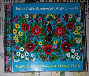 Українські Народні Пісні, Випуск 2 = Ukrainian Folk Songs, Vol. 2. Астра, Ukraine.