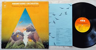 Mahavishnu Orchestra - Visions of the Emerald Beyond (Holland, CBS)