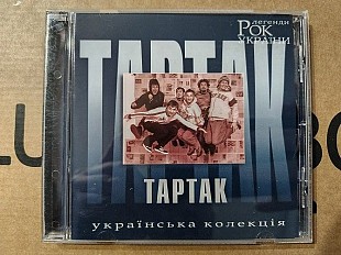 Тартак - Рок легенди України