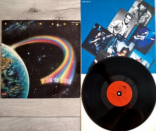 RAINBOW DOWN TO EARTH ( POLYDOR 2391 410 S1/S2 ) 1979 GER