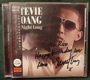 Stevie Hoang – All Night Long 2009