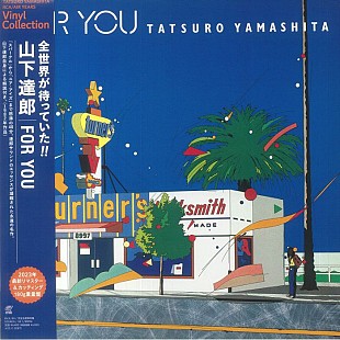 Вінілова платівка Tatsuro Yamashita - For You (2026)