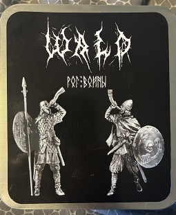 Wald - Рог Войны (Black Metal)