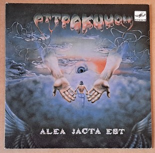 Группа «Аттракцион» (руководитель Александр Шкуратов) 1989 (миньон) Rare Soviet EP