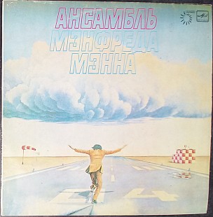 Manfred Mann's Earth Band - Ансамбль Мэнфреда Мэнна