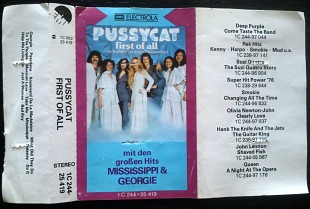 Pussycat – First Of All (1976) | Германия, Оригинал EMI