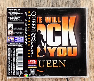 Queen - We Will Rock You (Японія)