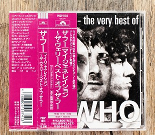 The Who - My Generation - The Very Best Of The Who (Японія)