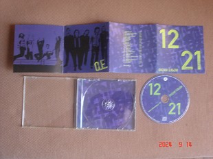 ОКЕАН ЕЛЬЗИ ’06 12 21