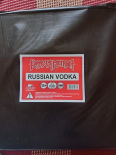 Новий запечатаний вініл LP Коррозия Металла ‎– Russian Vodka