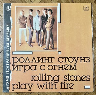Rolling Stones – Игра С Огнем