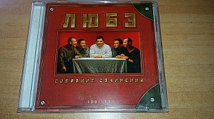 Любэ – Собрание сочинений 1989-1997 /1997/ Moon Records / Ukraine Лицензия