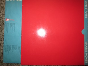Dire Straits - Making Movies (Франція, Vertigo)