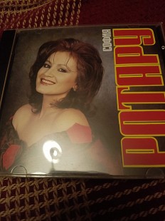 Новий CD София Ротару ‎– Караван Любви
