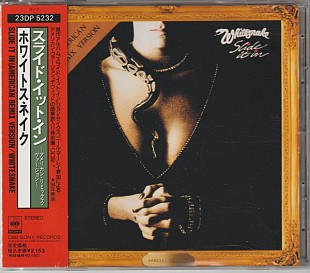 Whitesnake – Slide It In Japan NM