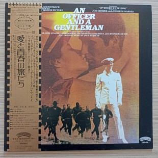 An Officer And A Gentleman - Soundtrack (Japan)