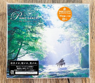 The Standard Club - Piano Dance (Японія)