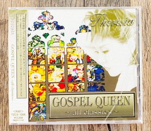 Theresia - Gospel Queen ~All Classics~ (Японія)