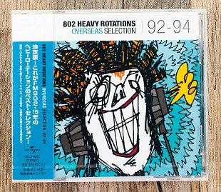 Збірка - 802 Heavy Rotations Overseas Selection 92-94 (Японія)